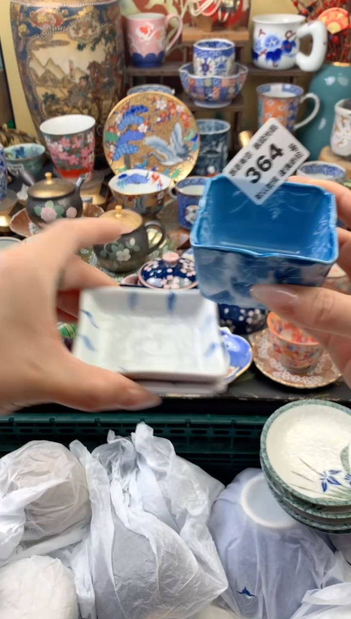 瓷片蓝*364号六六工艺品瓷器