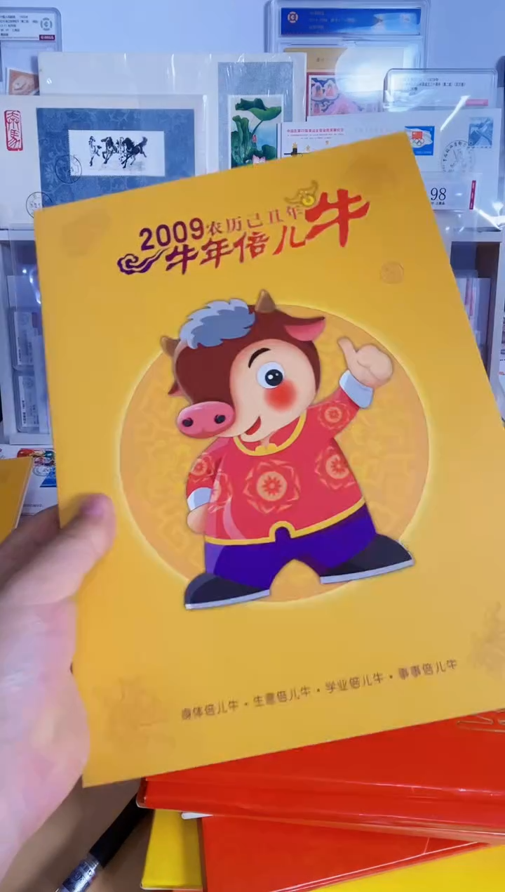 三轮牛大版+3版个性化