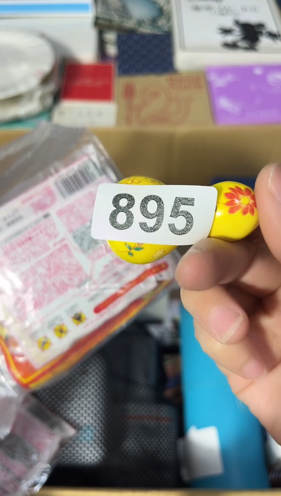 瓷片陶茶周边666文玩多人