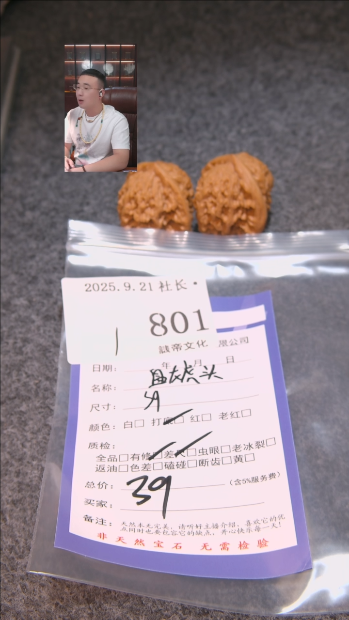 把件文玩核桃张**#盘龙虎头801諘帝文化