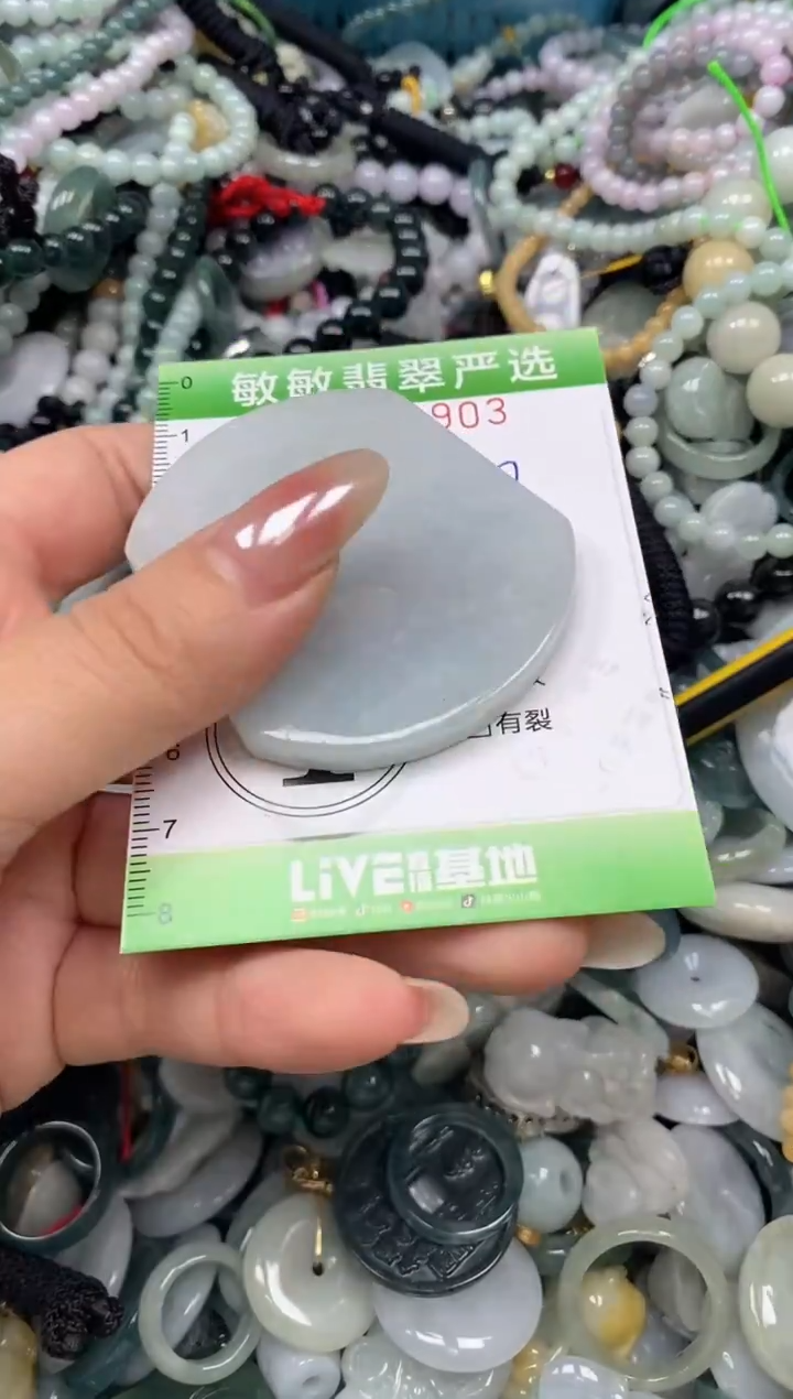 颈饰未镶嵌翡翠闪购0393903