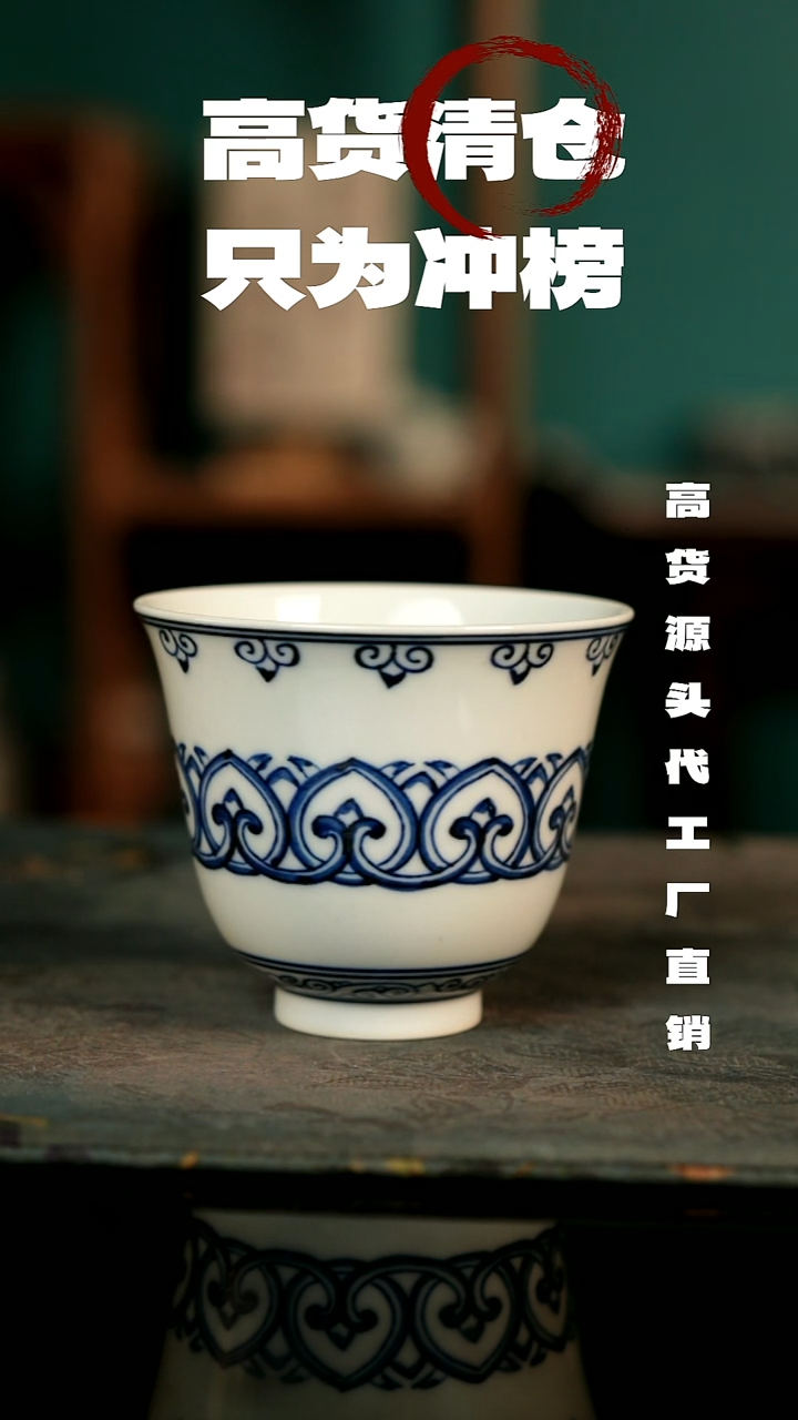 景德镇手工手绘主人杯