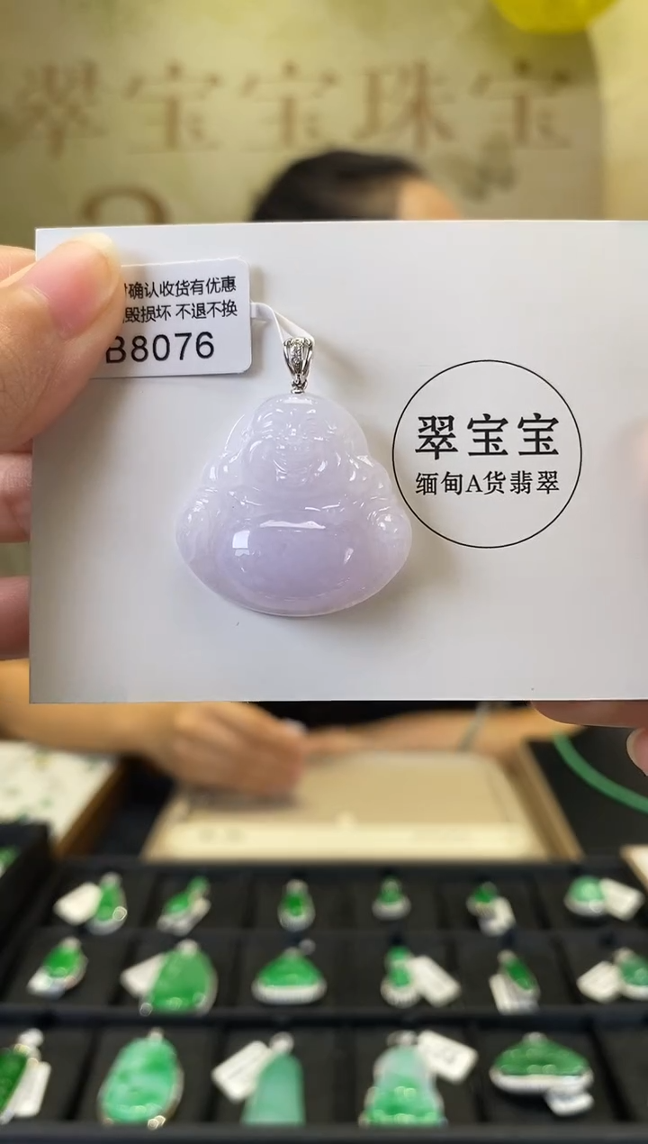 颈饰18K金镶嵌翡翠B8076 佛公 含运营费
