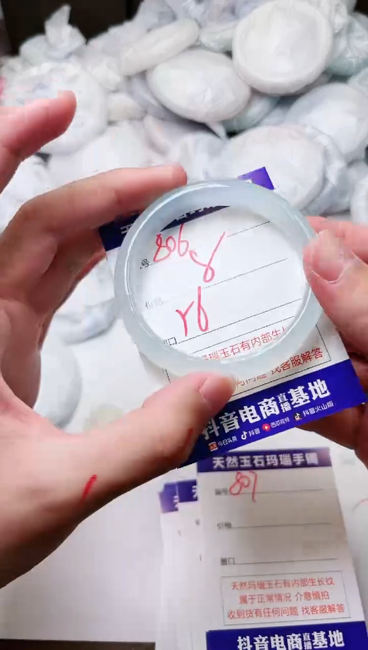 玛瑙/玉髓手镯未镶嵌806