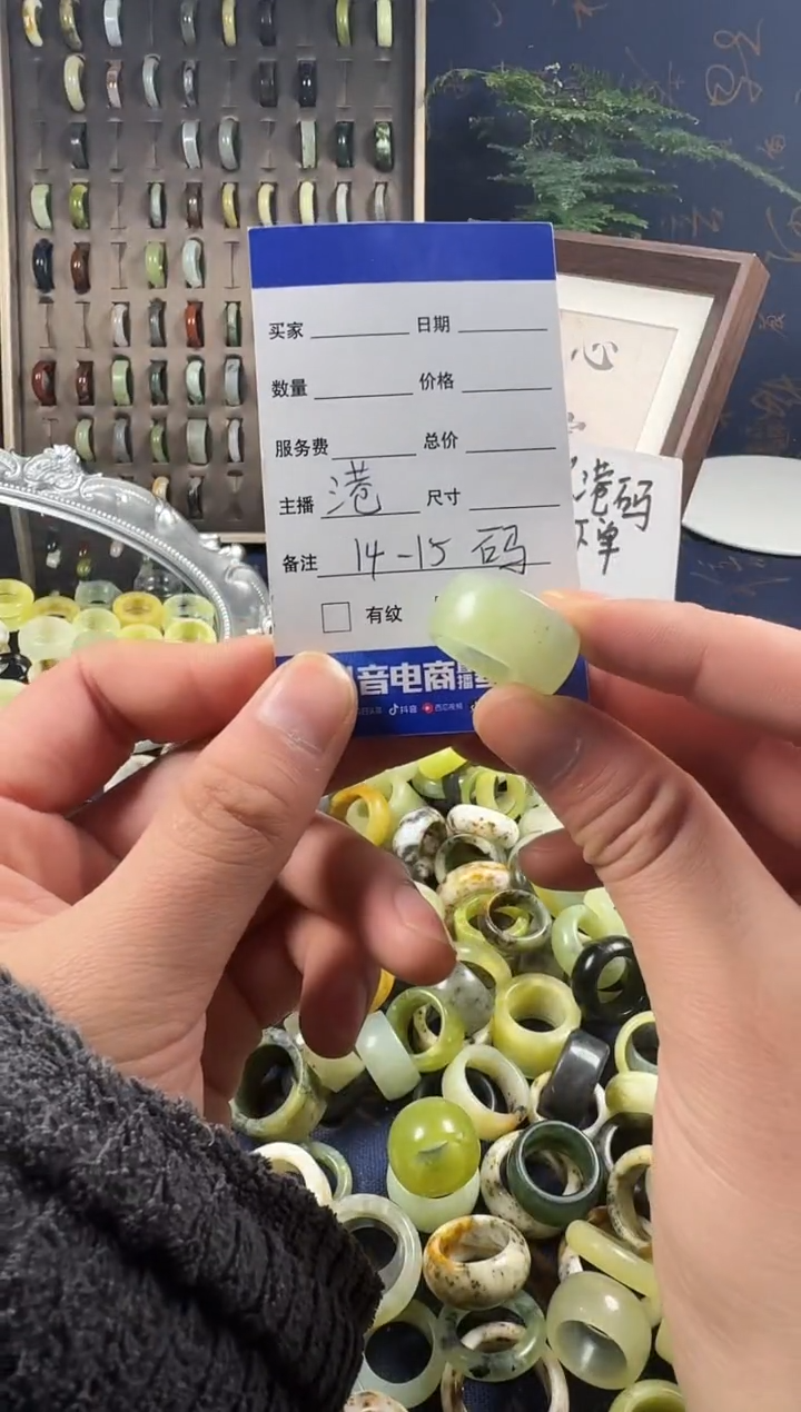 未镶嵌蛇纹石玉戒指14