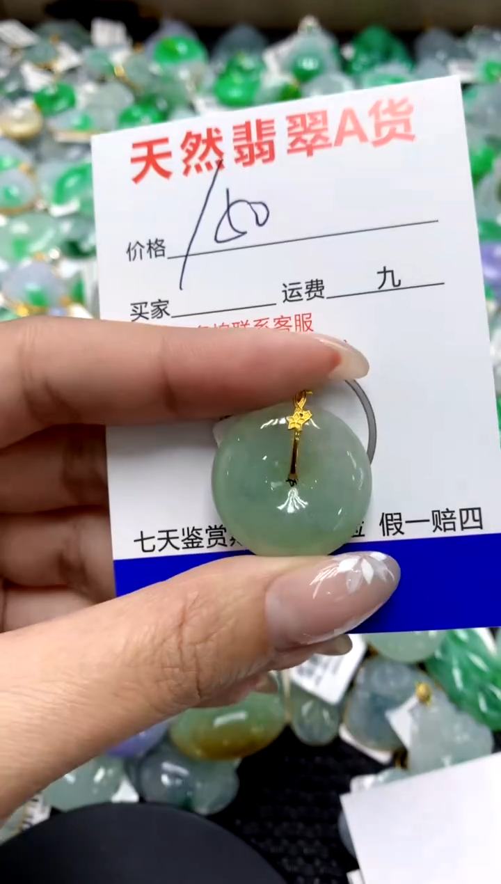 【闪购商品】翡翠颈饰18K金镶嵌1111111111111