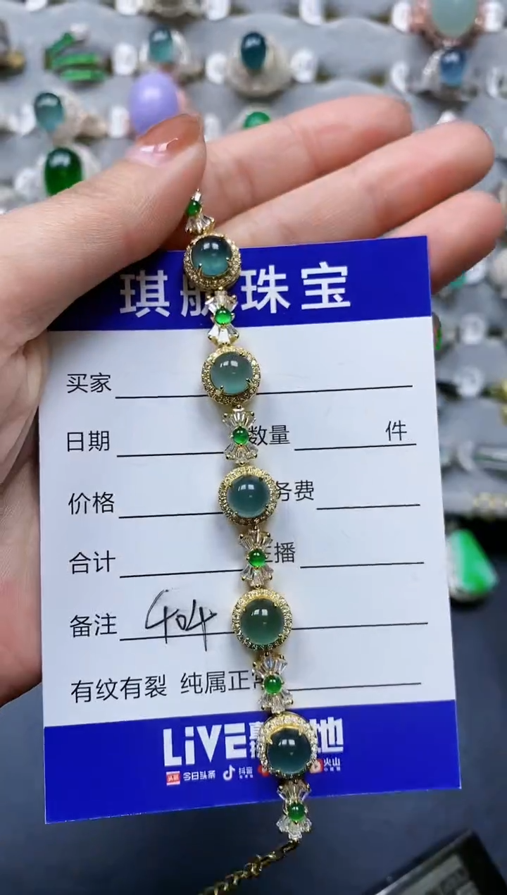 【闪购商品】翡翠手链银S925镶嵌0404