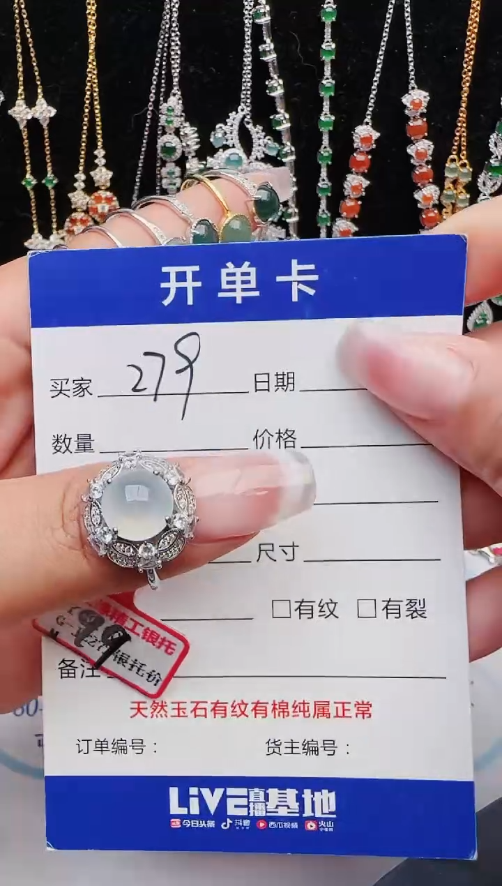 【闪购商品】翡翠戒指银S925镶嵌11111111