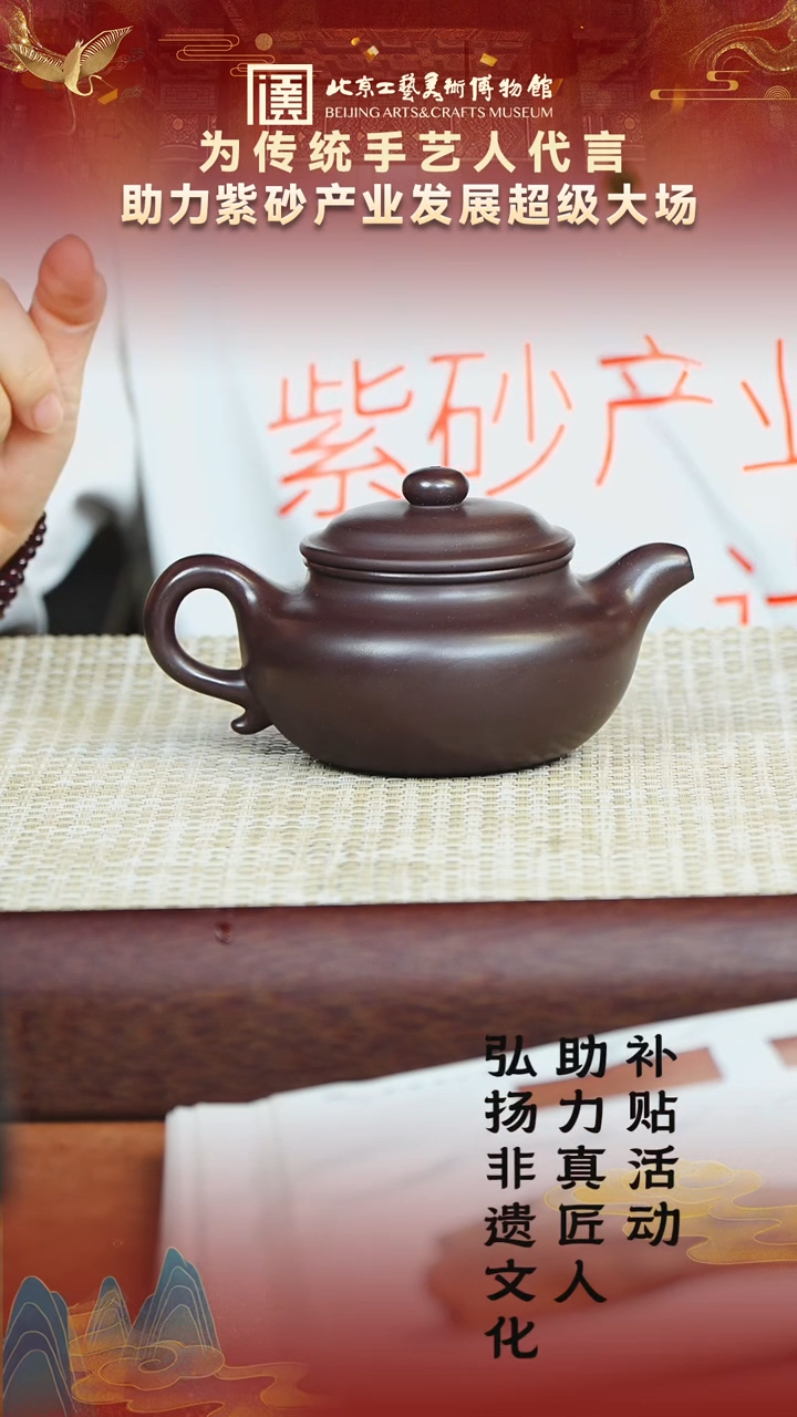 2宜兴紫砂福利品湖父甲泥