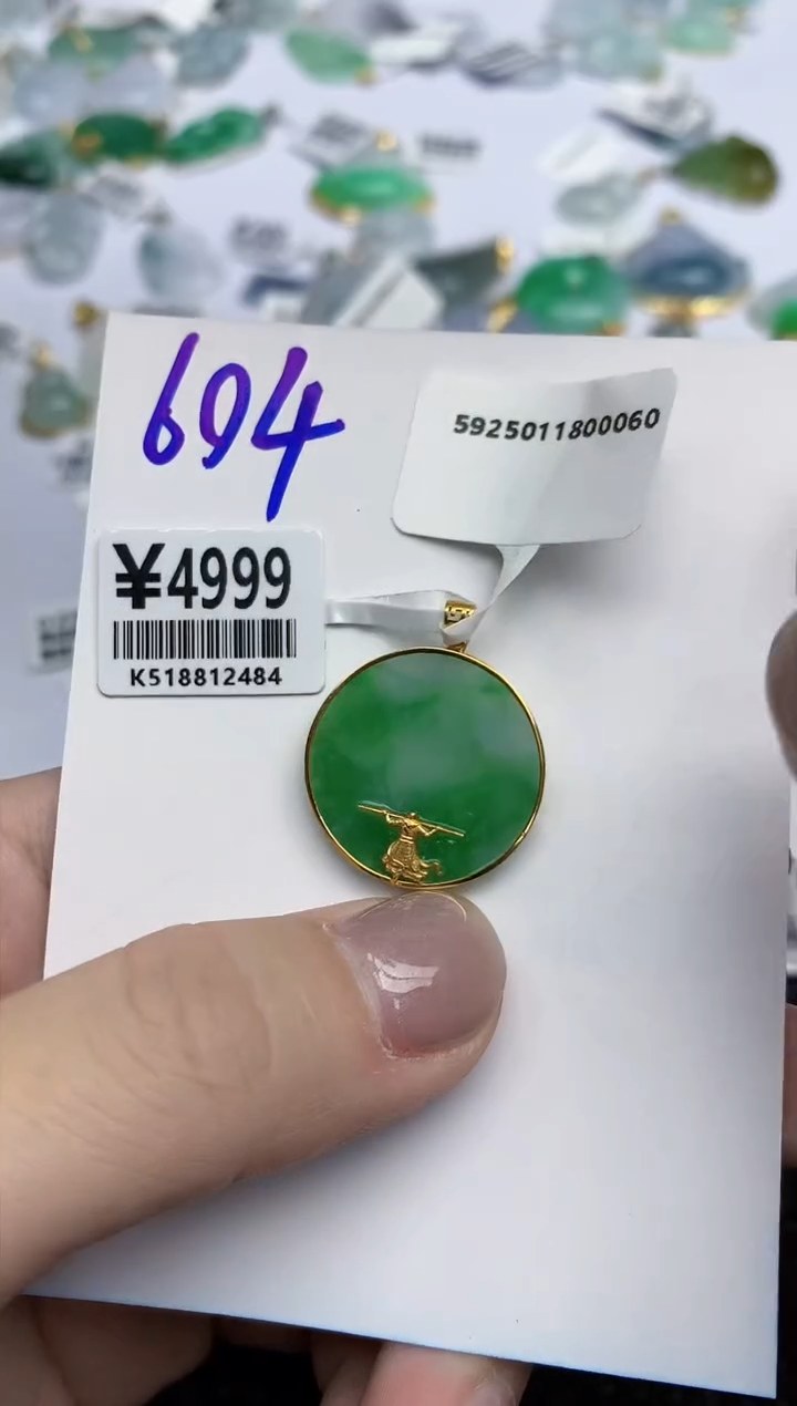 【闪购商品】翡翠颈饰18K金镶嵌天然翡翠A货