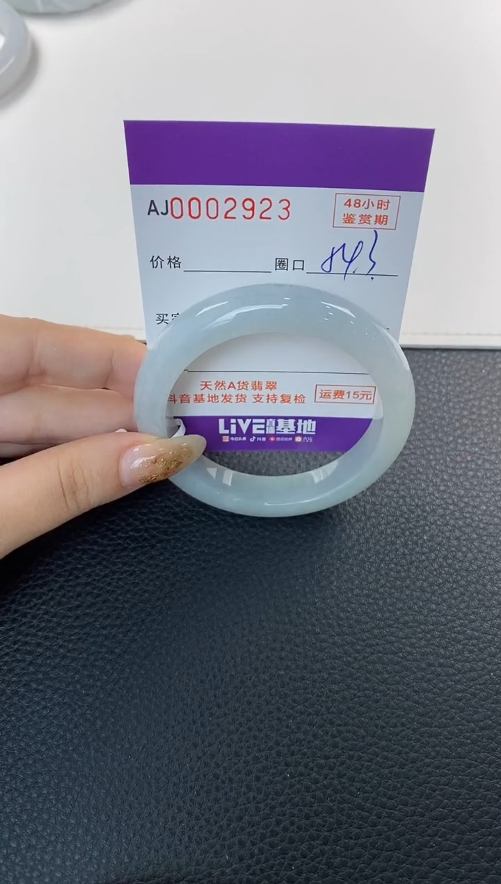 未镶嵌手镯翡翠天然A货翡翠