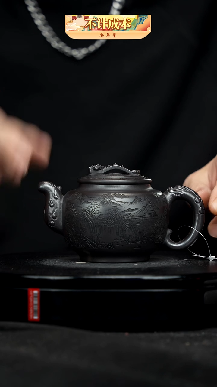 【闪购商品】宜兴高端原矿紫砂