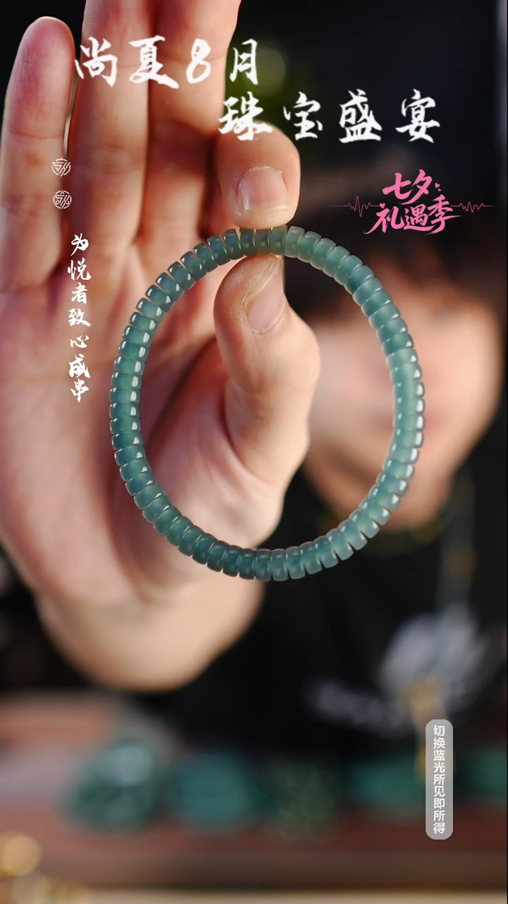 未镶嵌手链翡翠翡翠孤品一物一图