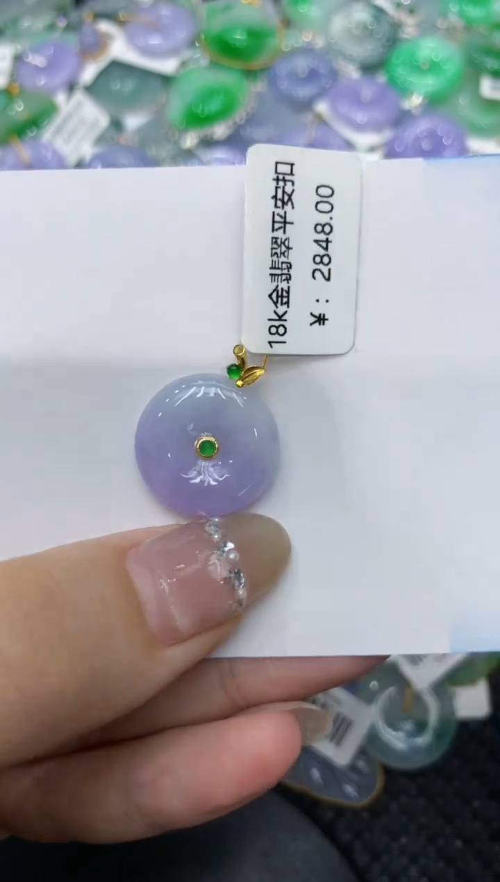 【闪购商品】翡翠颈饰18K金镶嵌222222222