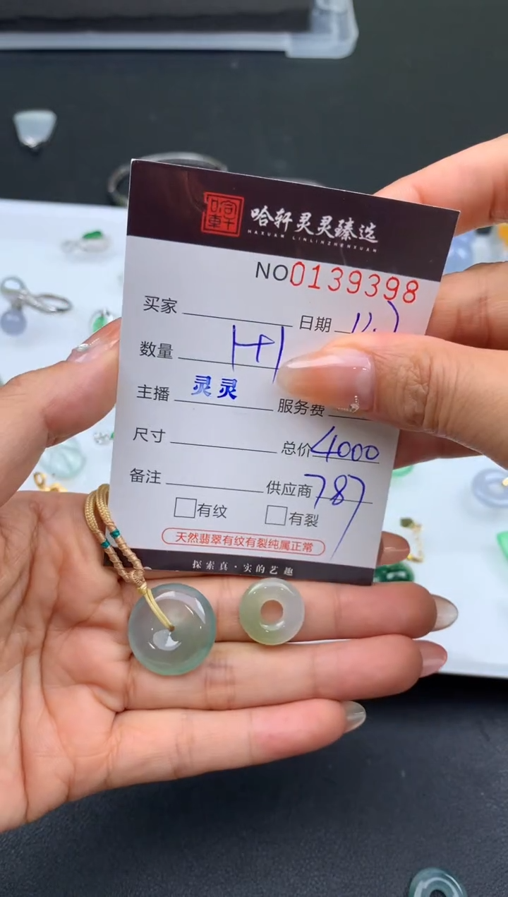 吊坠(不含链)未镶嵌翡翠D****n哈轩  挂件2