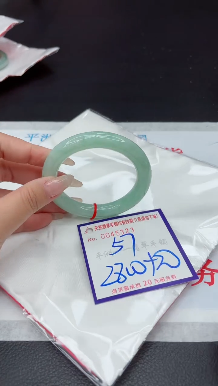 【闪购商品】翡翠手镯未镶嵌111111111111111