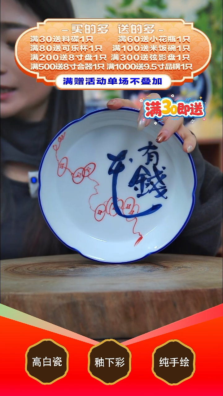 其他白泥景德镇手工手绘陶瓷【食品级】