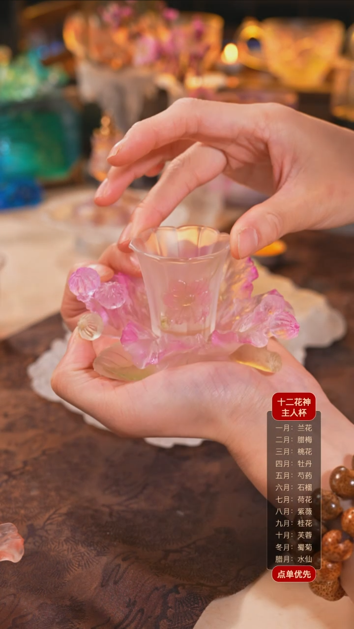 【闪购商品】十二花神8月紫薇杯托+杯子（一杯一托）