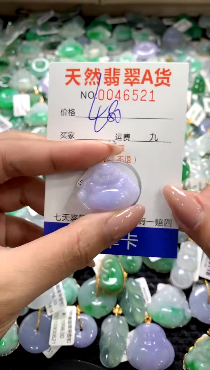 颈饰18K金镶嵌翡翠1111111111111111