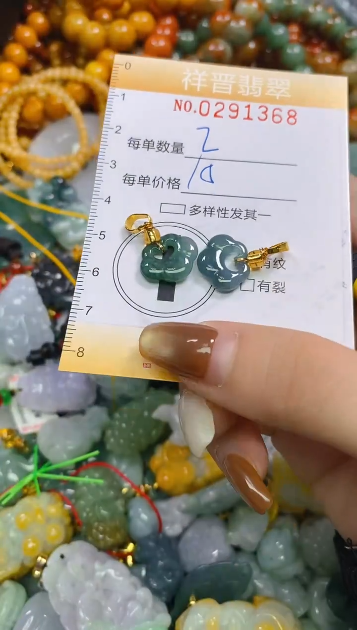 颈饰未镶嵌翡翠闪购0291368