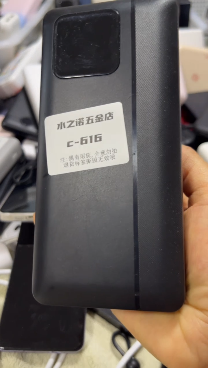 1m瑞***主精品 数码 c-616
