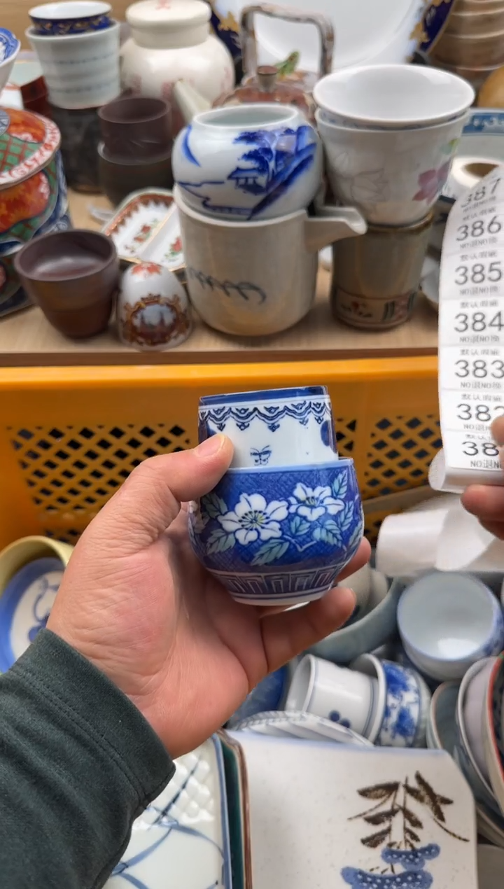 381默认微瑕，满20元包邮