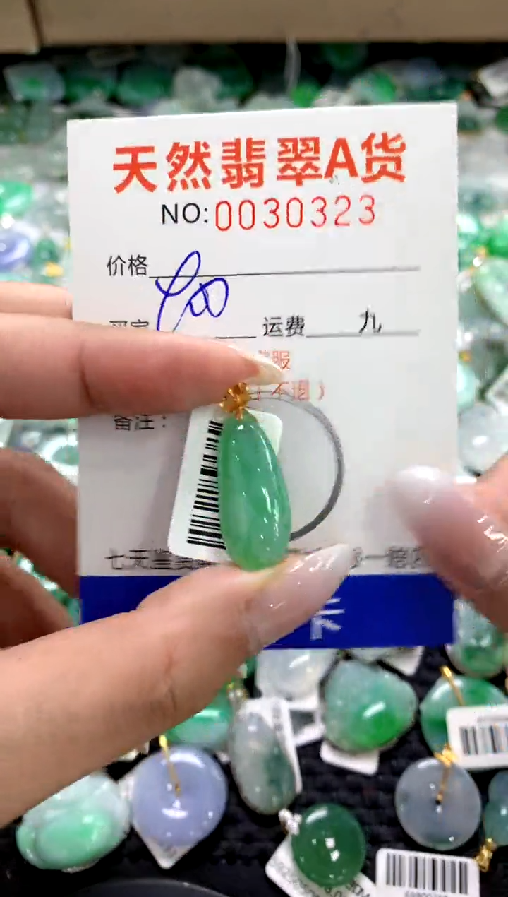 颈饰18K金镶嵌翡翠1111111111111111