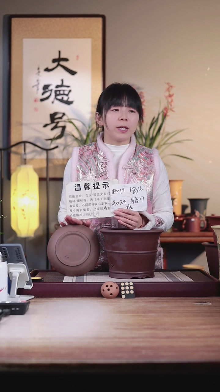 【闪购商品】紫砂花盆瑕疵紫泥双线圆斗笠一只带色差托盘