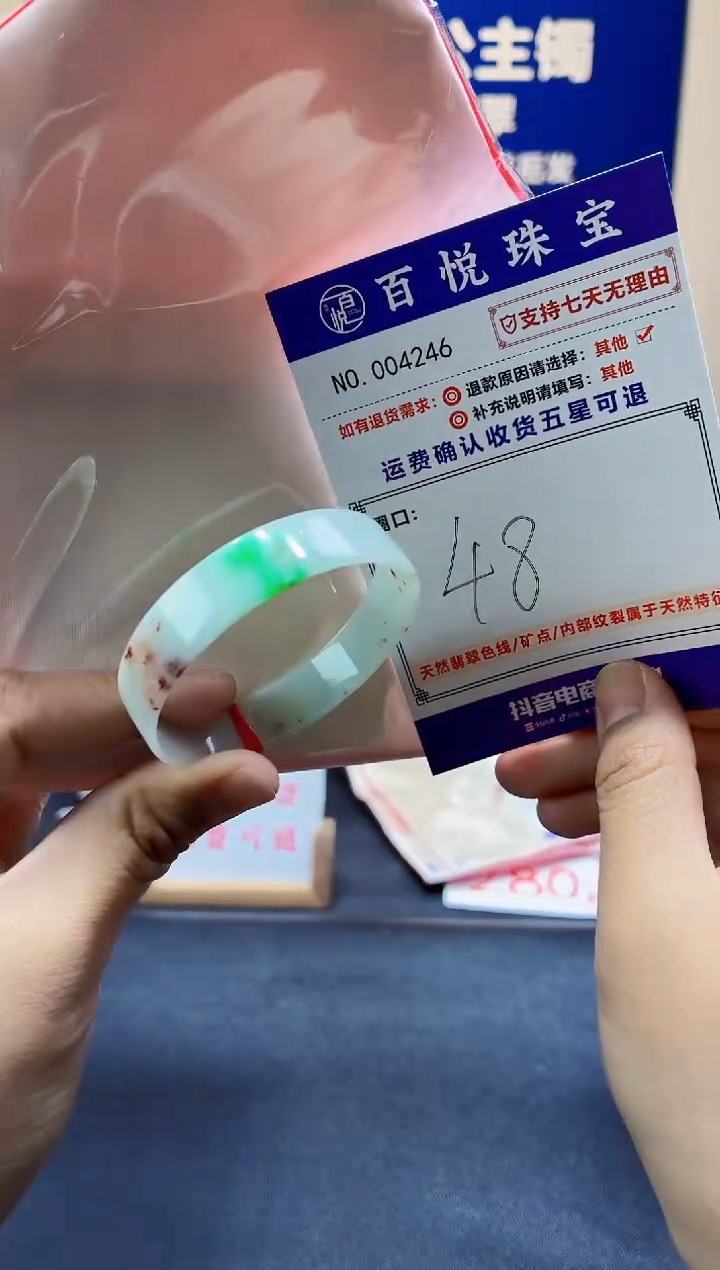 未镶嵌手镯翡翠叮当镯公主镯