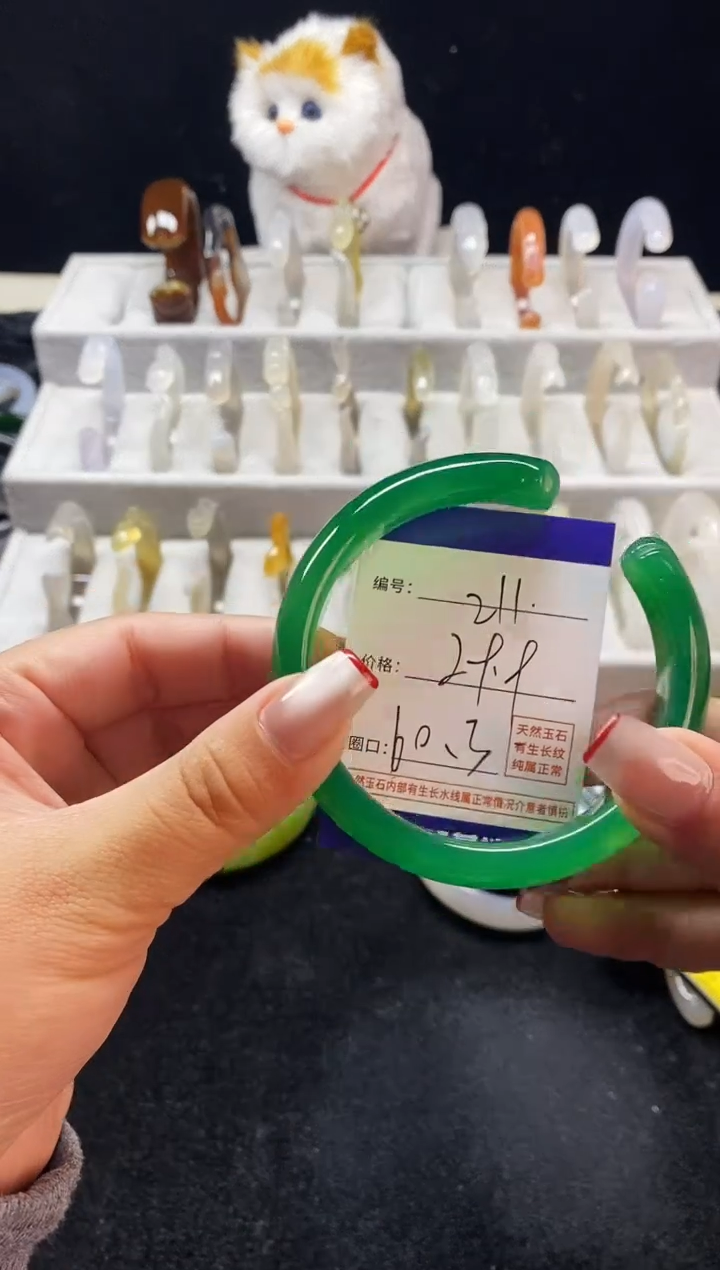 玛瑙/玉髓手镯未镶嵌211