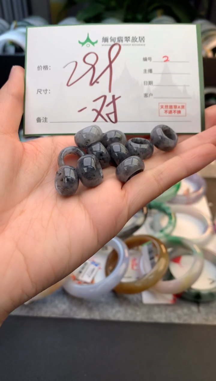 颈饰未镶嵌翡翠毛货需精细抛光+多样性拍1发1