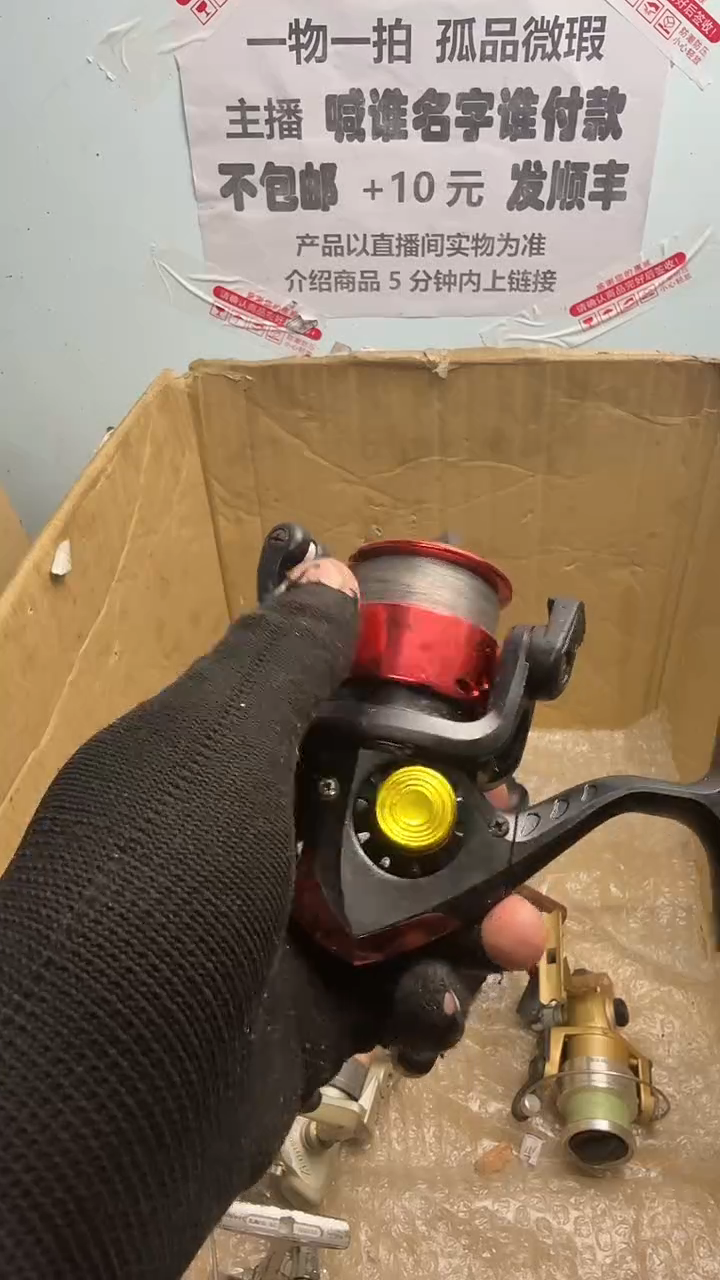 华**兵亚钓鱼轮，微瑕孤品，成色，型号直播间讲解为准，看好再下单。