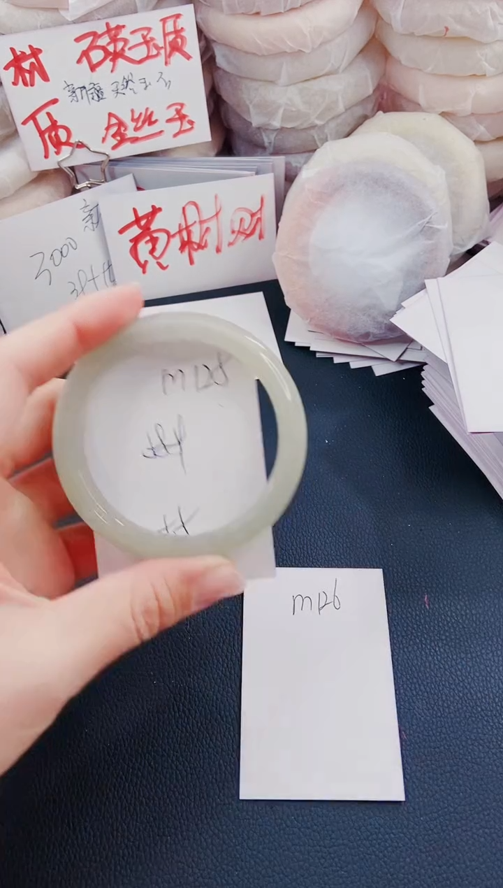 【闪购商品】石英质玉手镯未镶嵌m125-58/59