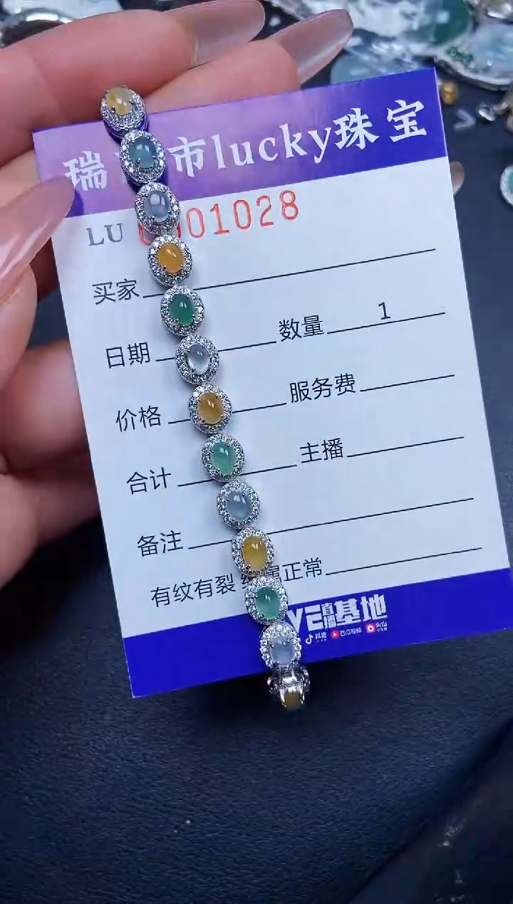 【闪购商品】翡翠颈饰银S925镶嵌1028