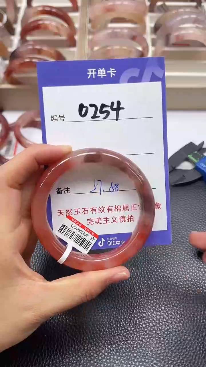 【闪购商品】石英质玉手镯未镶嵌0254