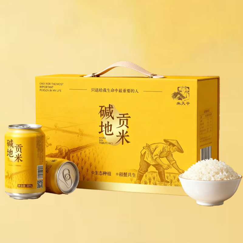 一箱 朱大爷礼盒装 朱大爷碱地贡米