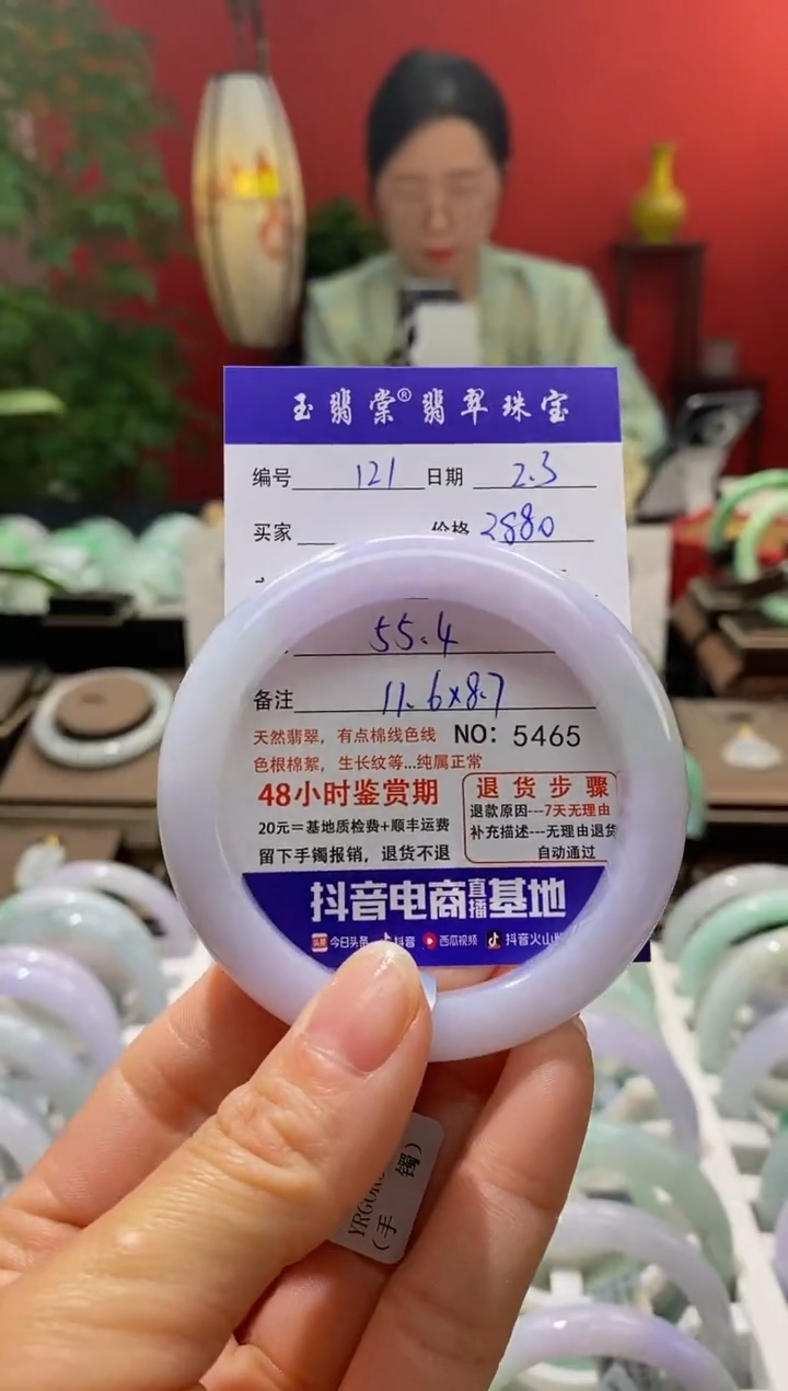 【闪购商品】翡翠手镯未镶嵌翡翠