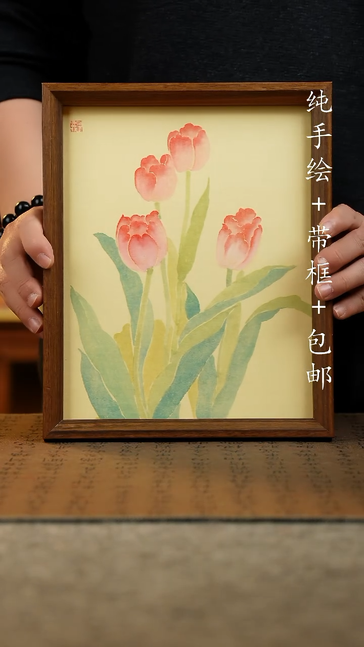 国画纯手绘原创国风国画：画芯+画框