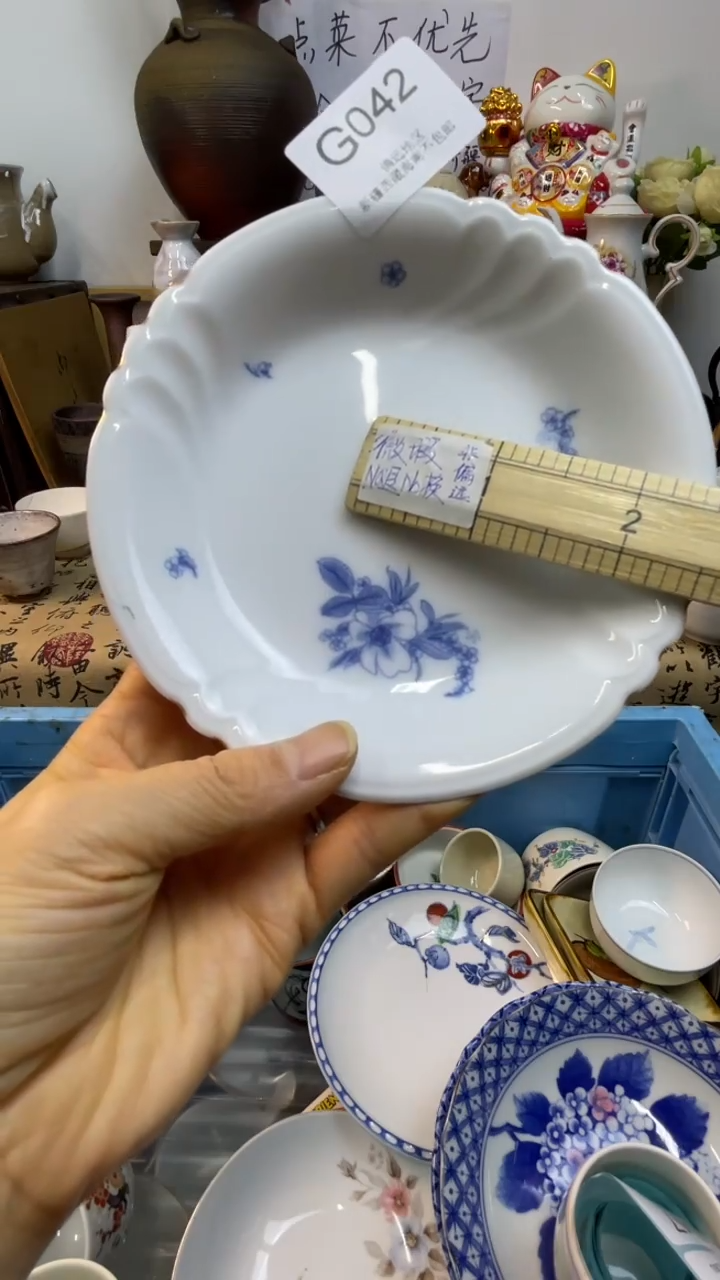 瓷片-G-          042