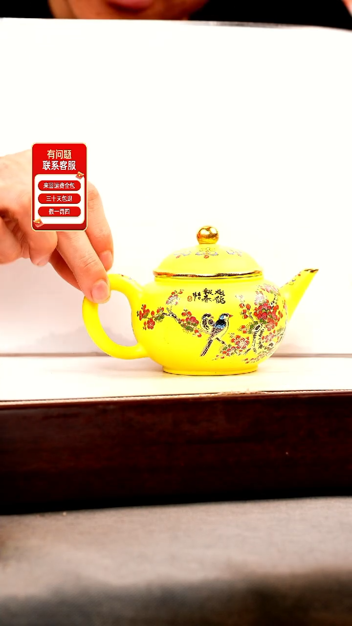 茶壶紫砂黄金泥 水平 喜鹊珐琅彩