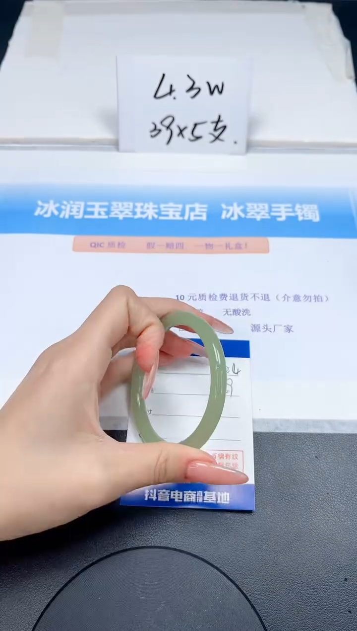 【闪购商品】石英质玉手镯未镶嵌224-57.5