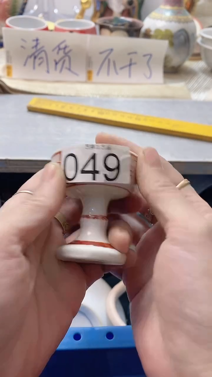 瓷片嘹*咧049瓷片瓷片瓷片瓷片
