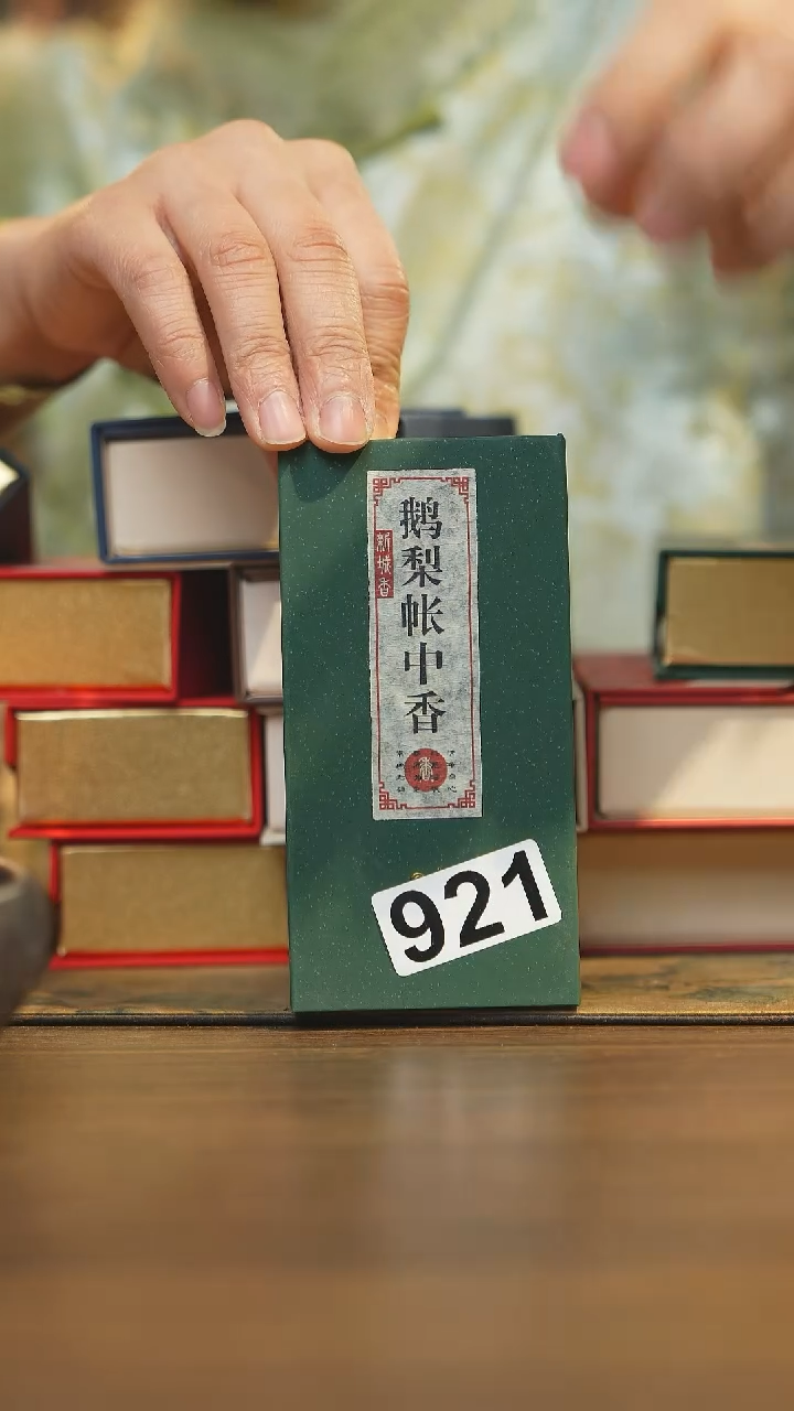【闪购商品】其他陶瓷茶器茶具921同款