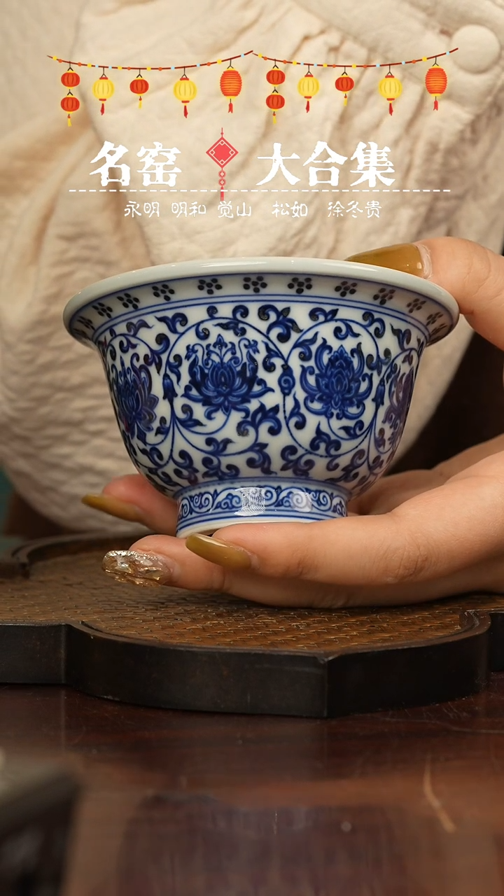 【闪购商品】瓷瓷瓷瓷瓷瓷瓷瓷瓷