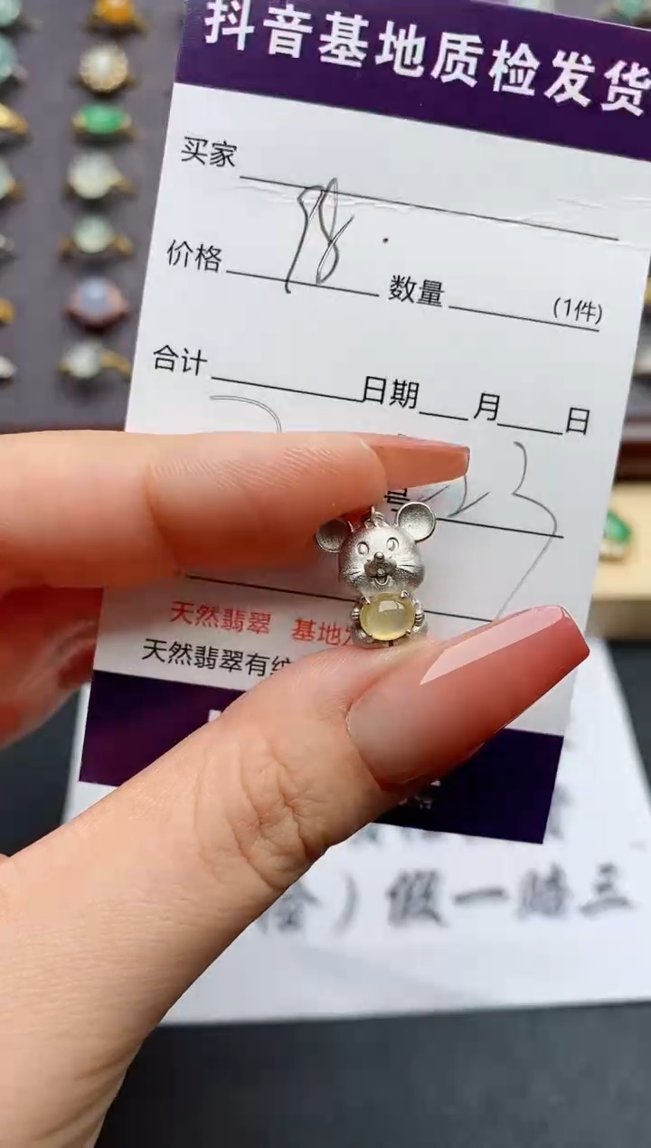 翡翠戒指银S925镶嵌......