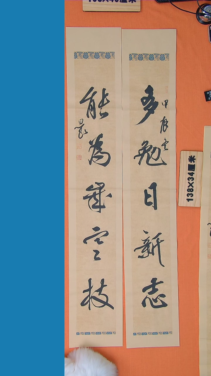 【闪购商品】书法路思良老师纯手写书法精品138*46