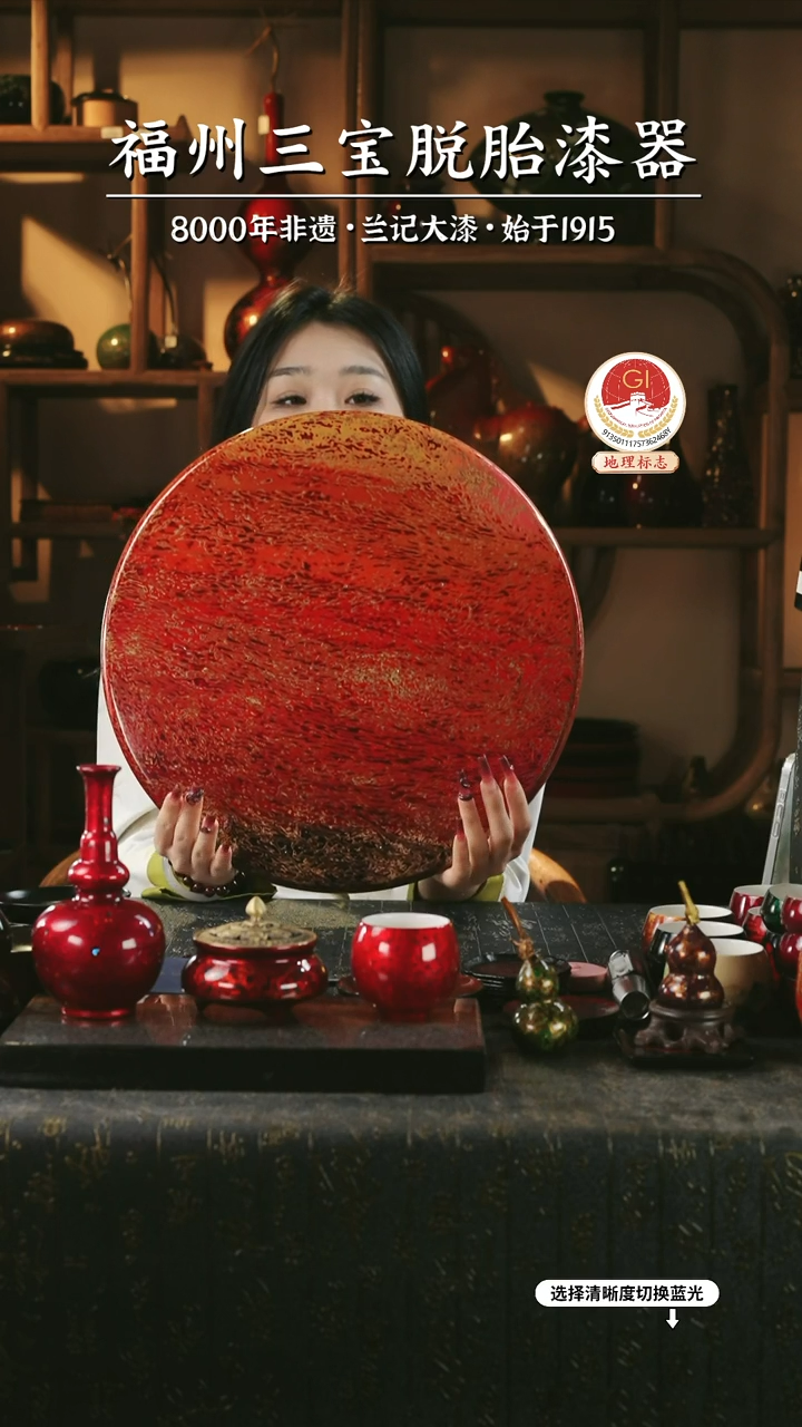 【闪购商品】大漆漆器 红莫奈圆茶盘