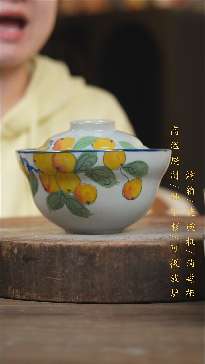 瓷片景德镇高温釉下彩（食品级）