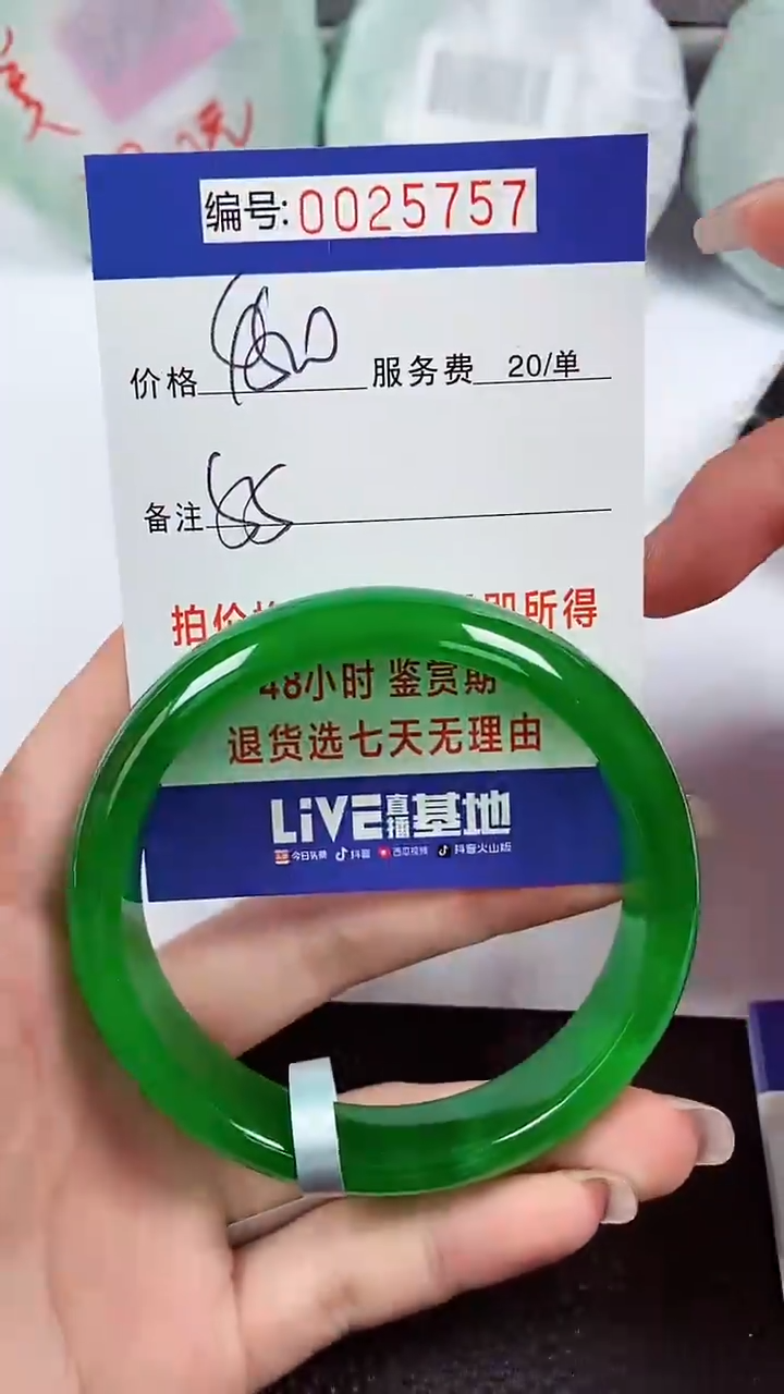 【闪购商品】拍下以实物为准00025757