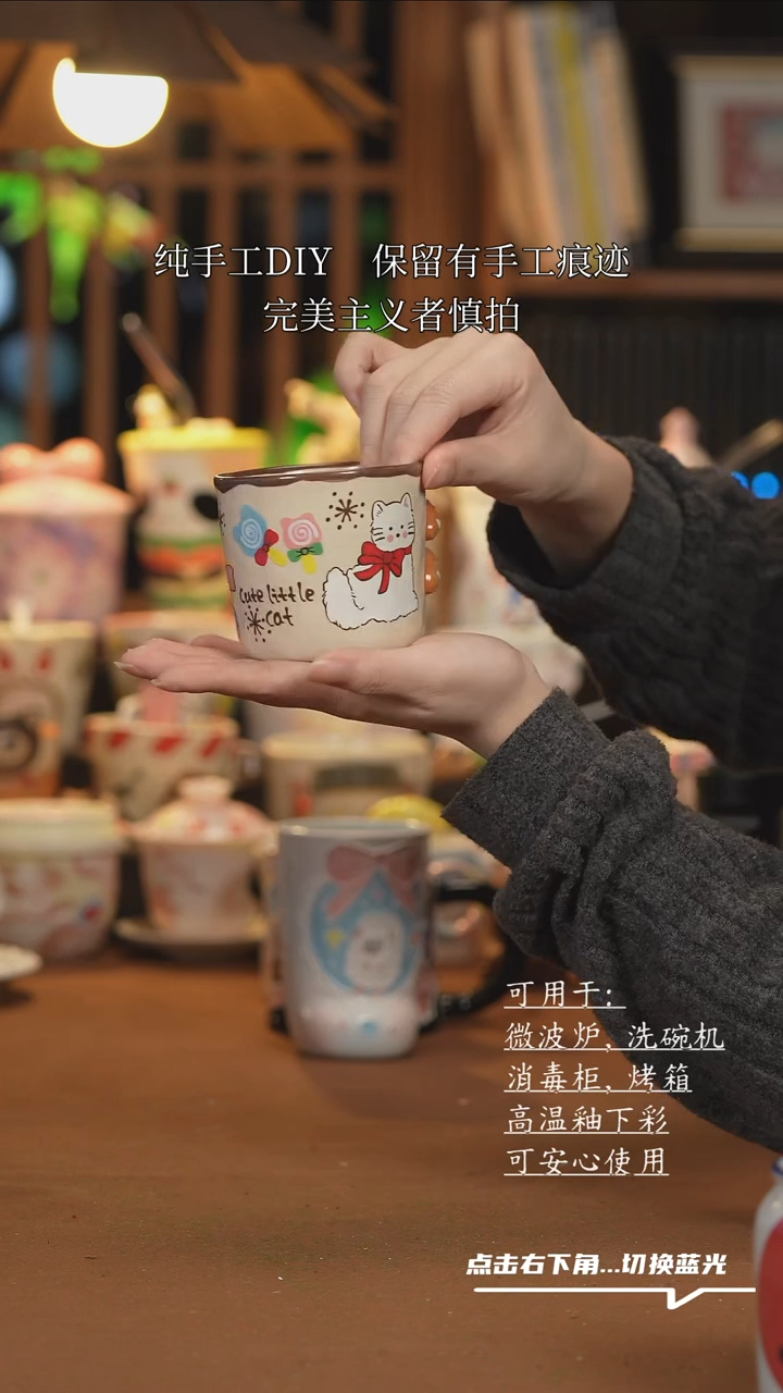 【闪购商品】杯子G014创意手绘陶瓷水杯